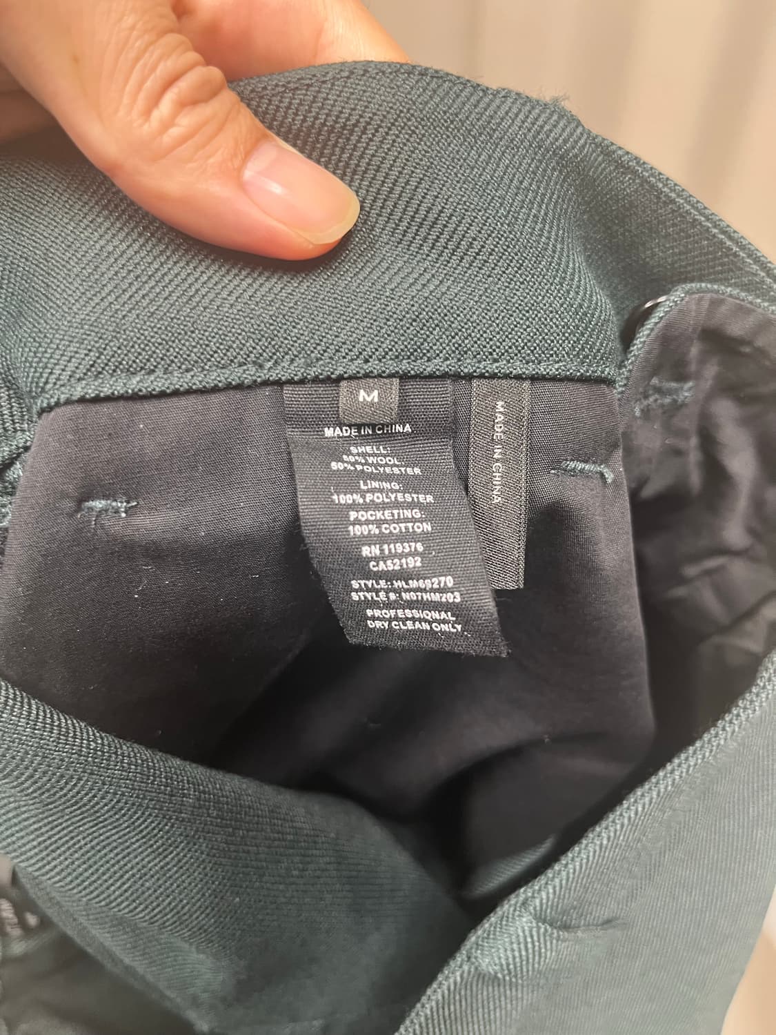 헬무트랭 다크그린 카펜더 팬츠 M 상품이미지6