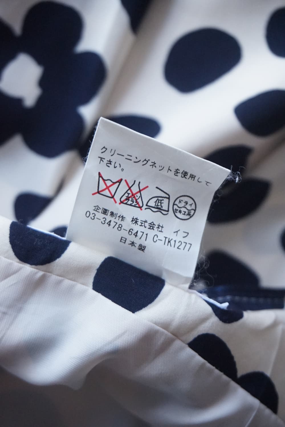 Green eve ( MADE JAPAN ) 상품이미지6