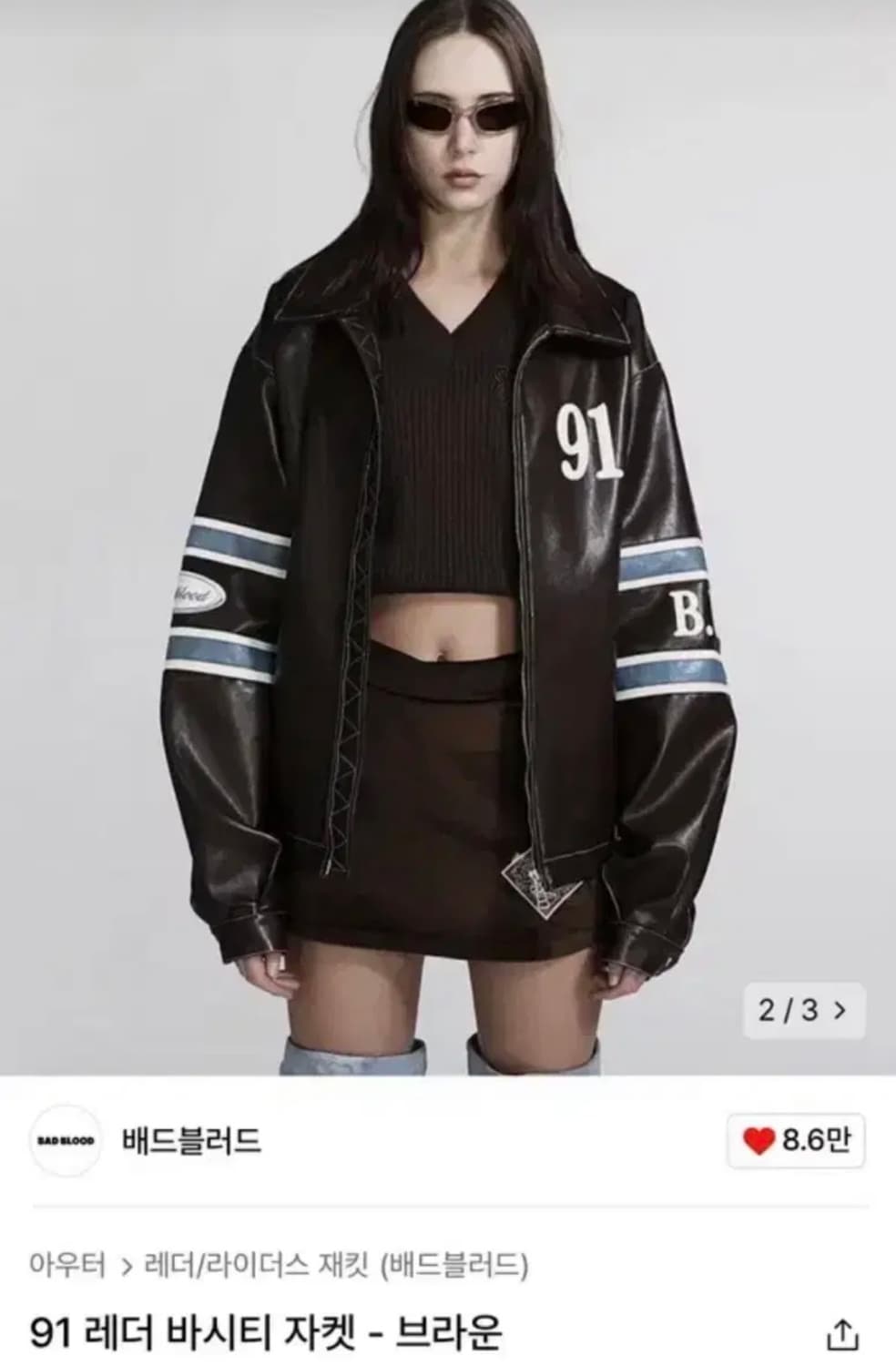 배드블러드 레더 바시티 자켓 브라운 M 상품이미지1