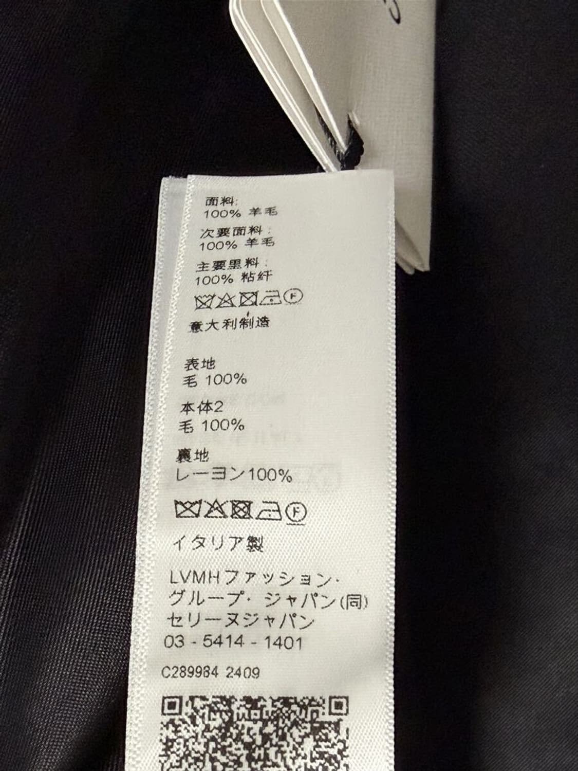 [라이즈 원빈님 착용] 셀린느 25ss 라이언 로얄 테디 자켓 상품이미지9