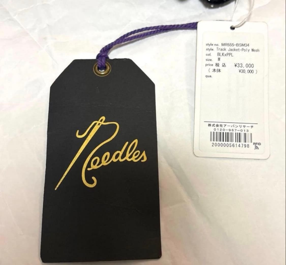 Needles X URBS 트랙 재킷 저지 검정 보라색 어반서치 상품이미지4