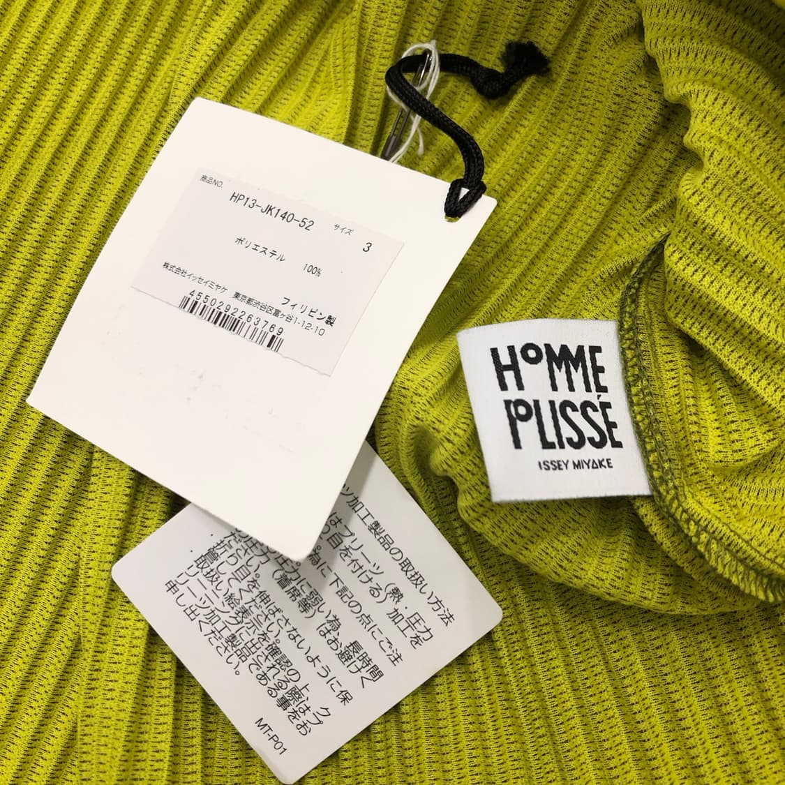 옴므플리세 이세이미야케 플리츠 후드티셔츠 3 상품이미지4