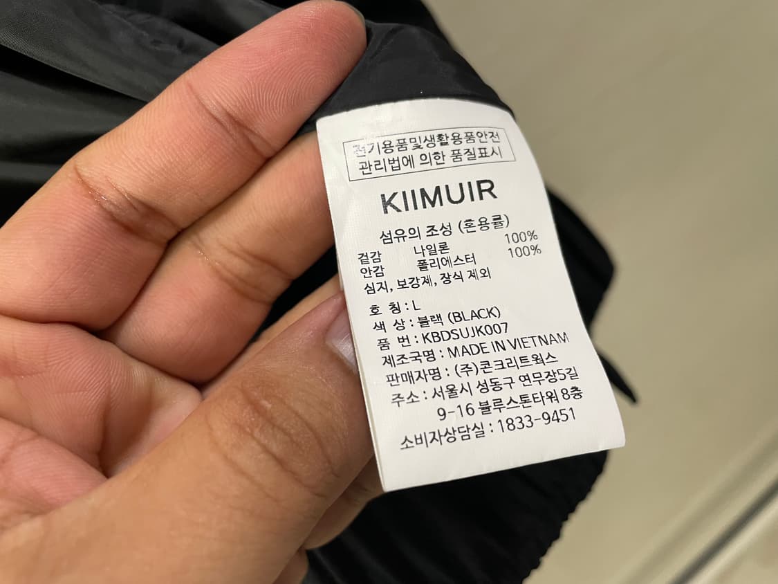 키뮤어 / 숏 자켓, 남성 자켓 / L(100-105) 상품이미지7