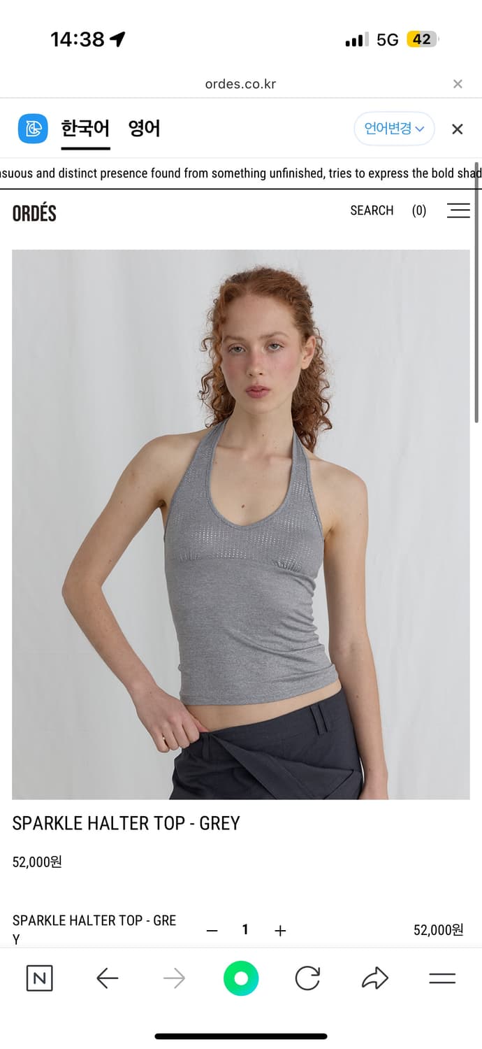 오데스 홀터넥 SPARKLE HALTER TOP - GREY 상품이미지1