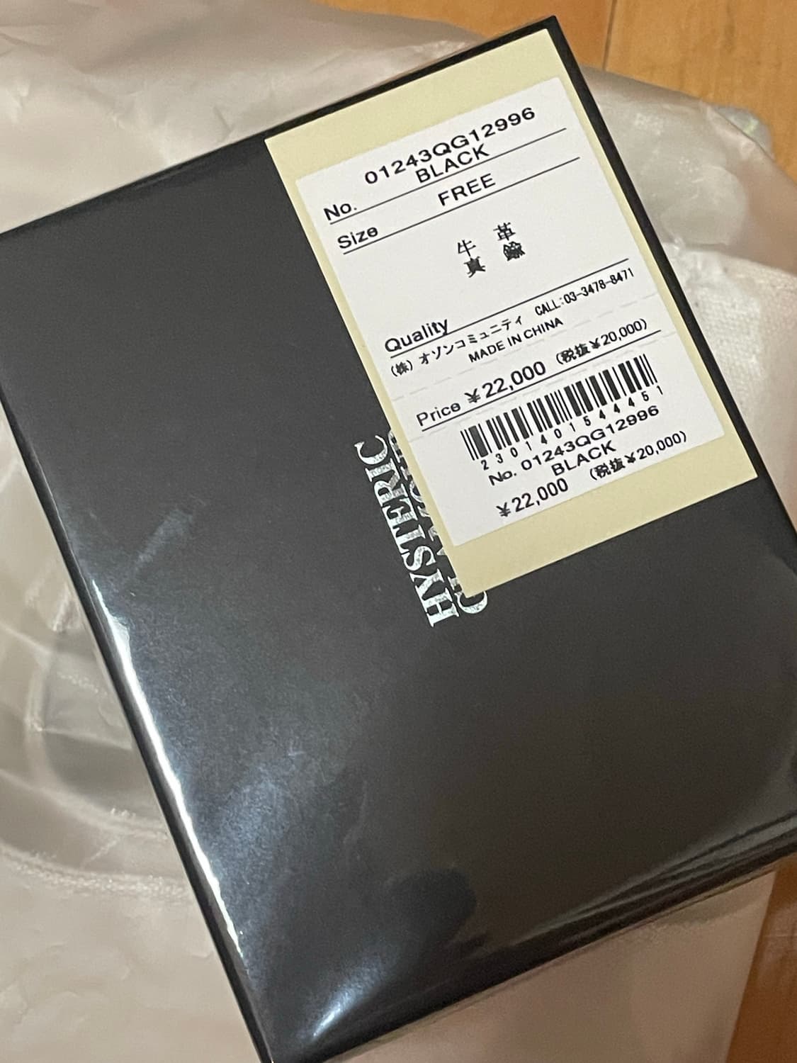 (미개봉) 히스테릭글래머 로고 스터드 라운드 짚 미니 반지갑  상품이미지2
