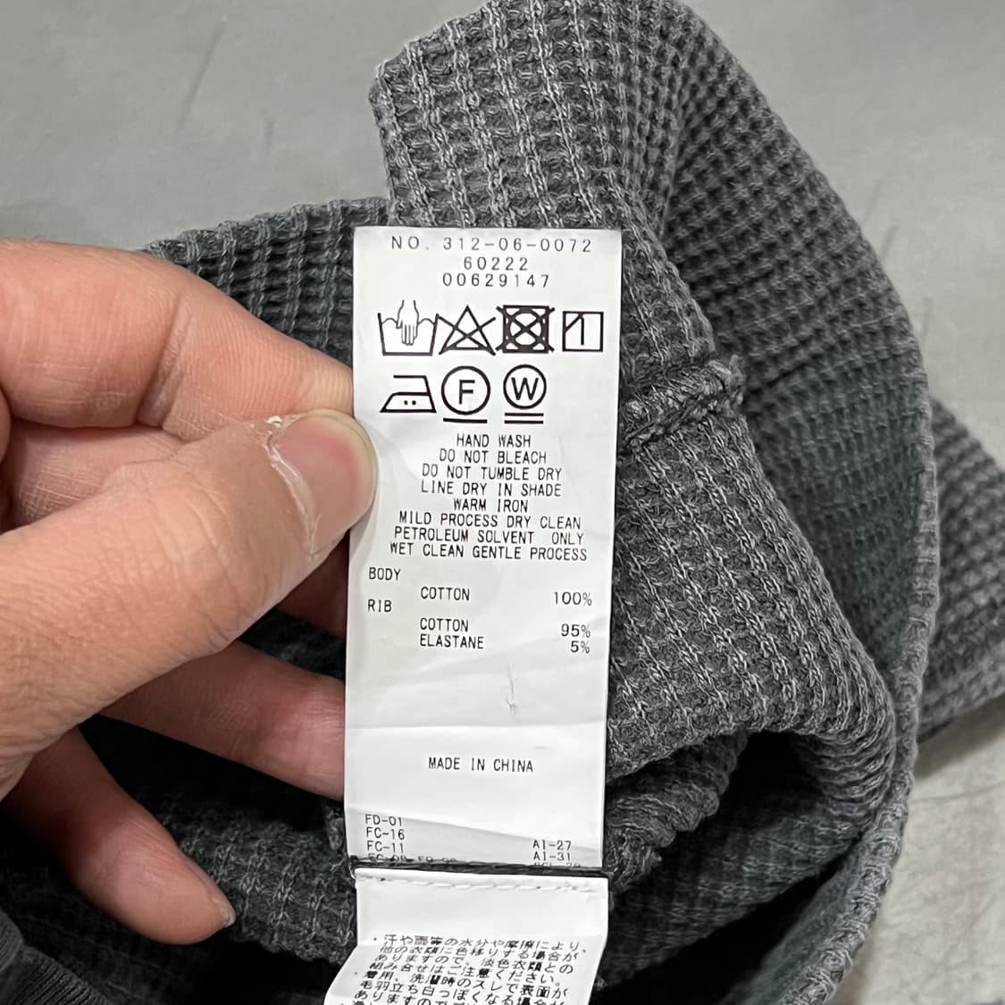  ships 와플 크롭티 y15787 상품이미지8