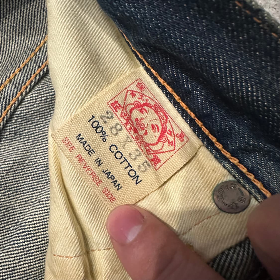 에비수 EVISU 야마네 세미부츠컷 데님 상품이미지5