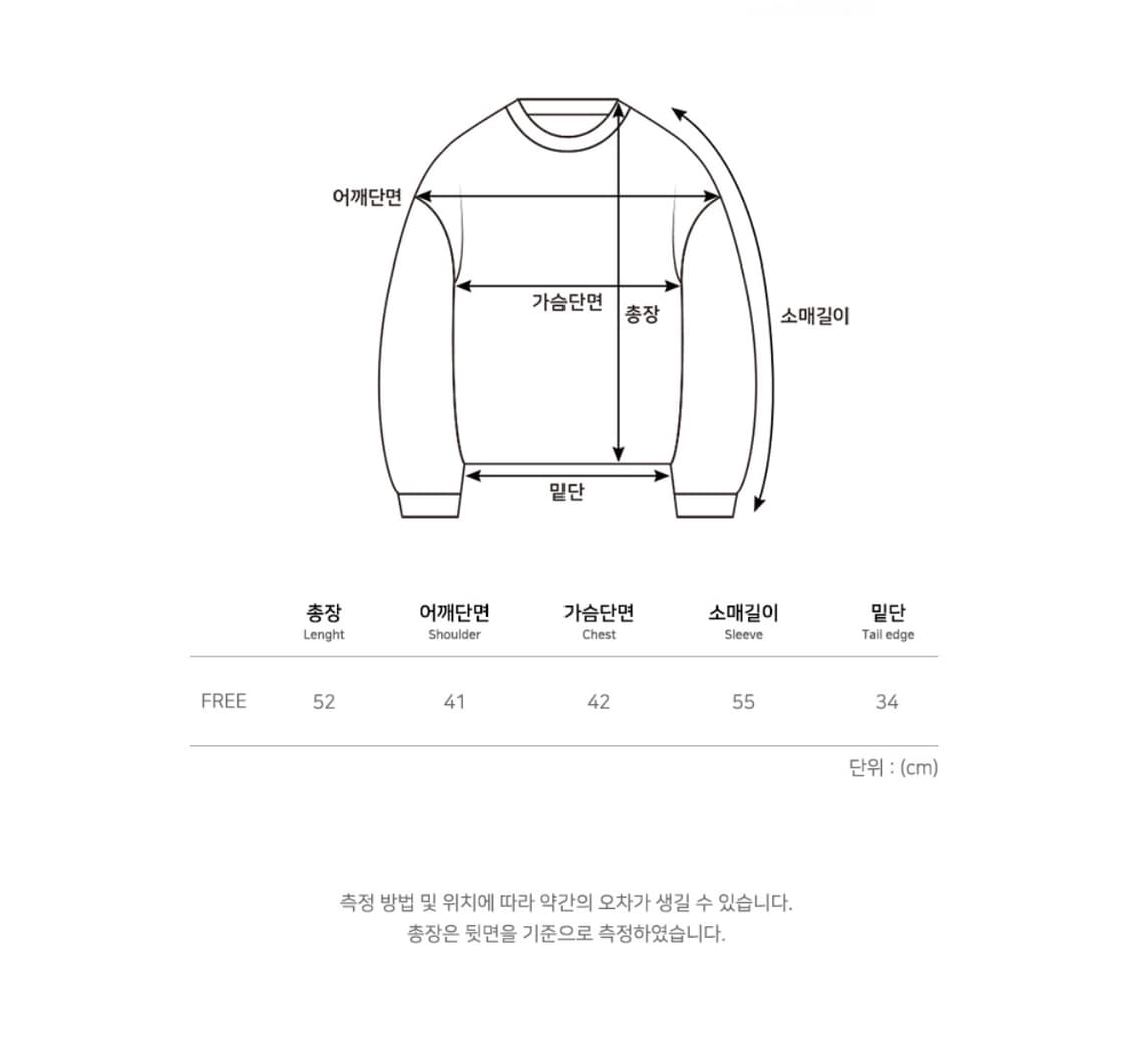 스퀘어라인 타이다이 립 니트 탑 블랙 상품이미지7