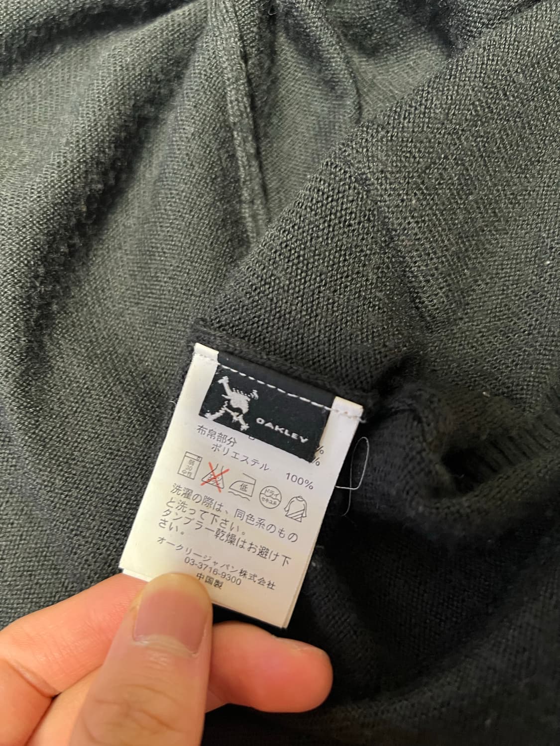 Oakley 13FW Hybrid Knit Jacket 상품이미지6