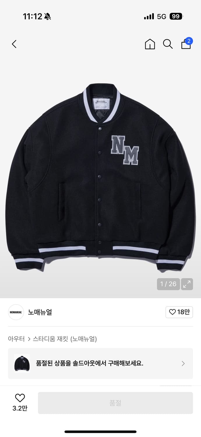 노매뉴얼 상품이미지1