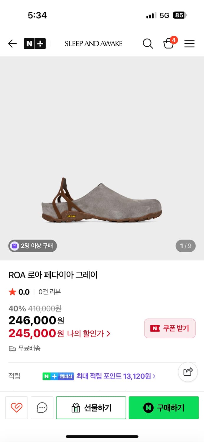 로아 roa hiking 페다이아 그레이 상품이미지1