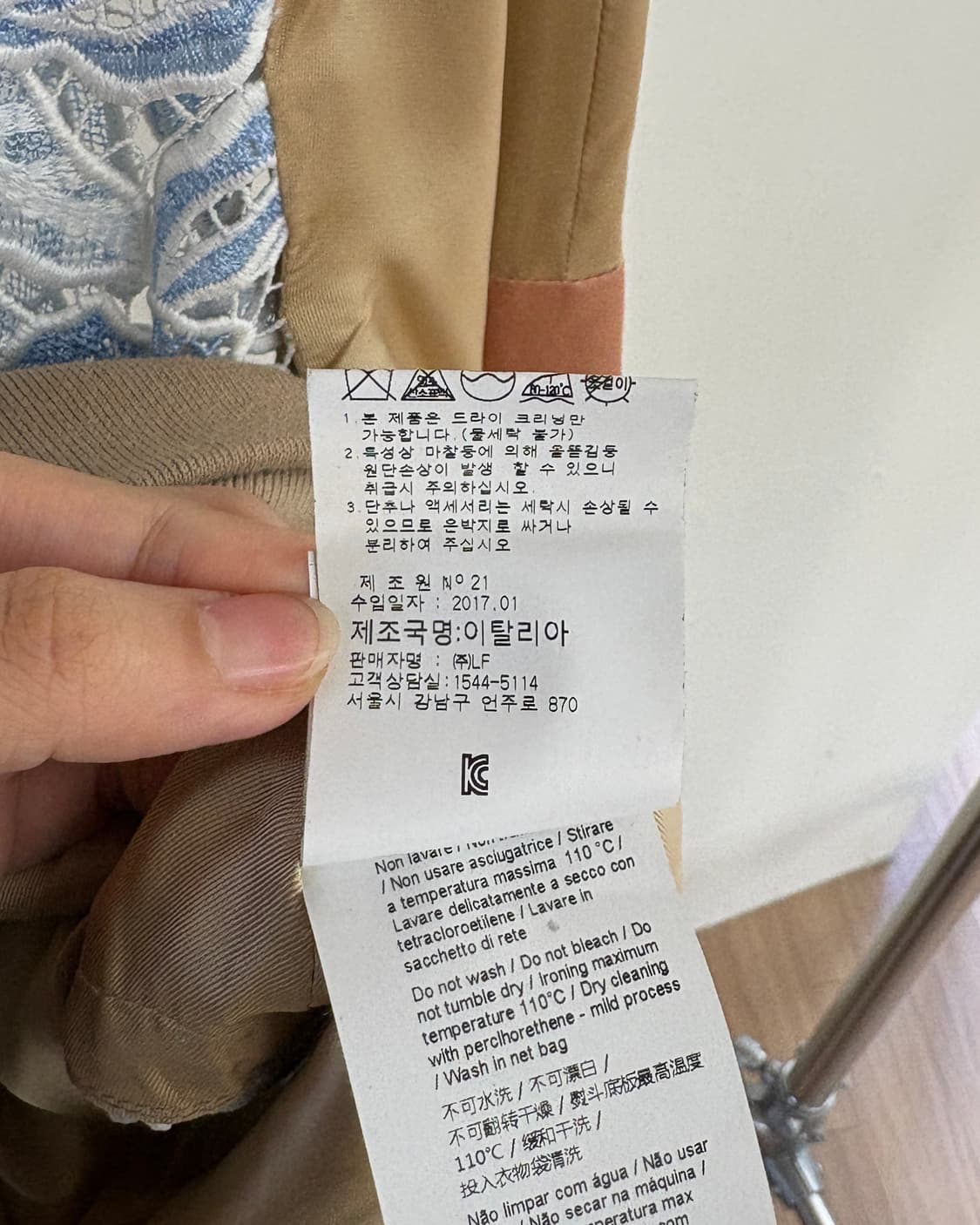 N21 베이지 레이스 새틴 봄버 자켓 상품이미지9