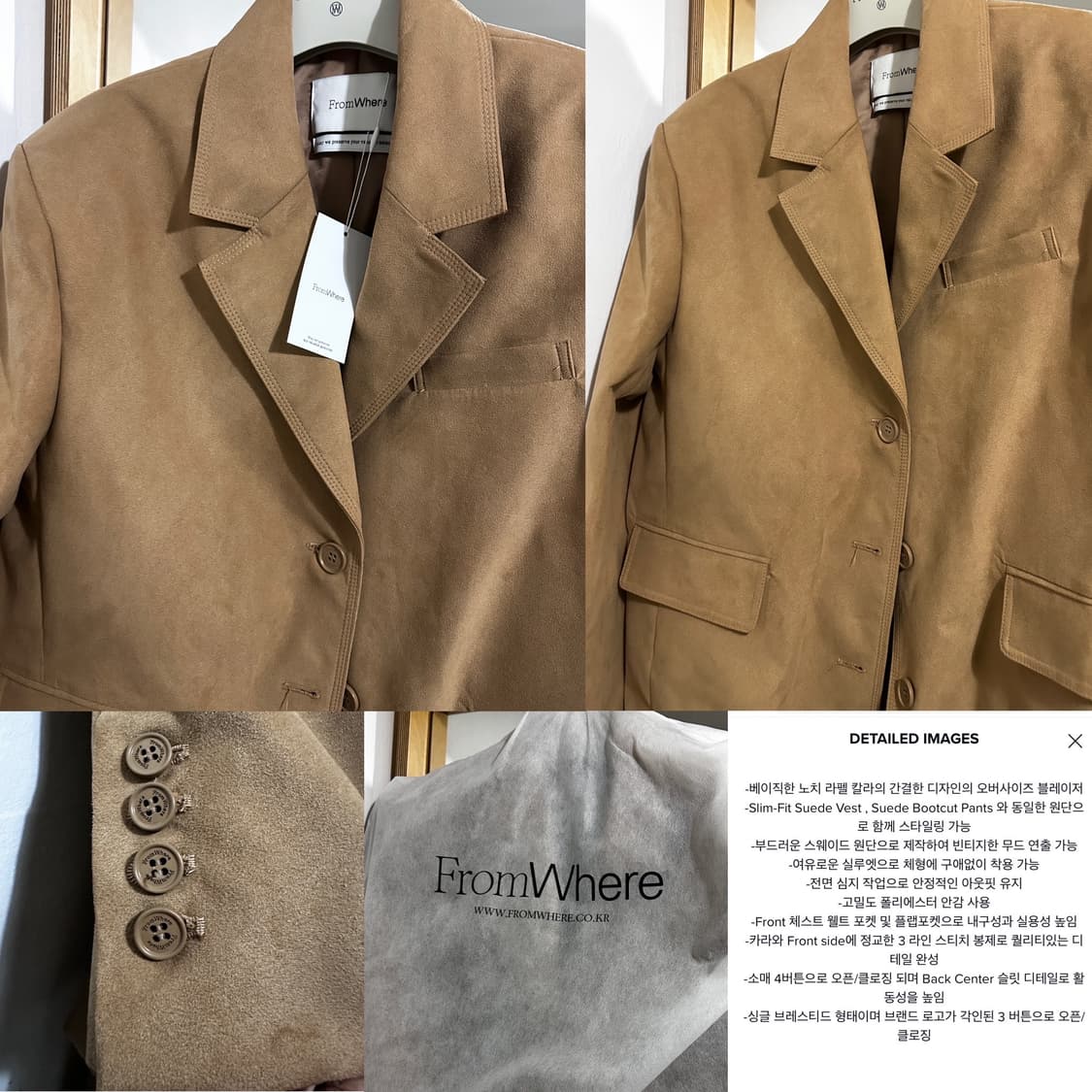 프롬웨얼 오버사이즈 스웨이드 자켓 블레이저 베이지 새상품 상품이미지7