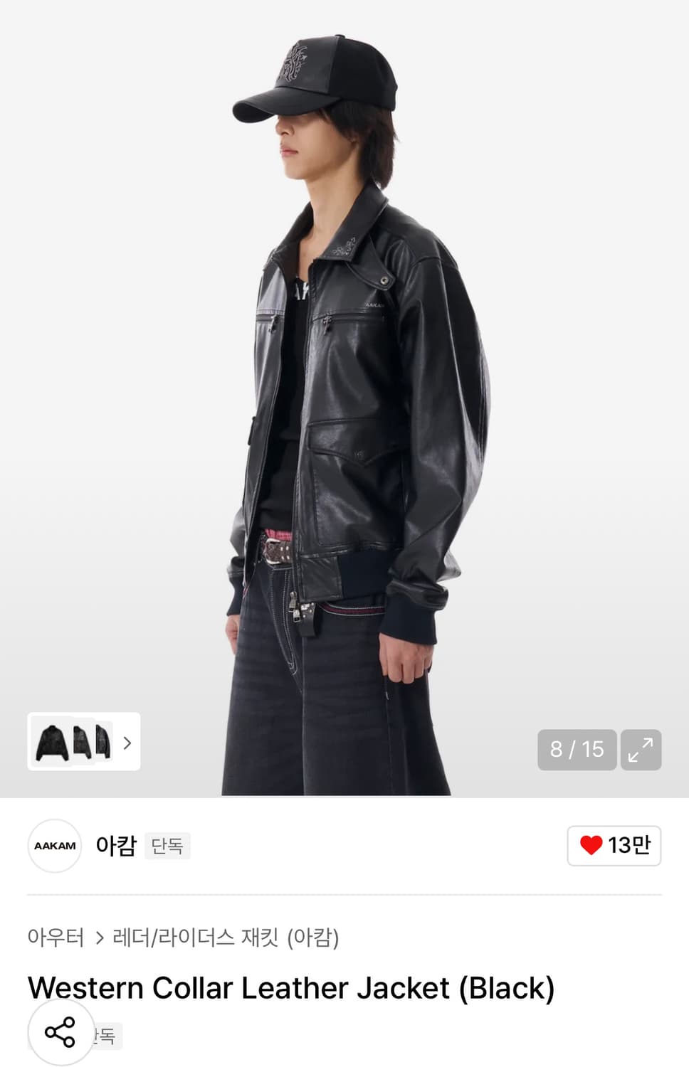 아캄 웨스턴 칼라 레더자켓 (L) 상품이미지3