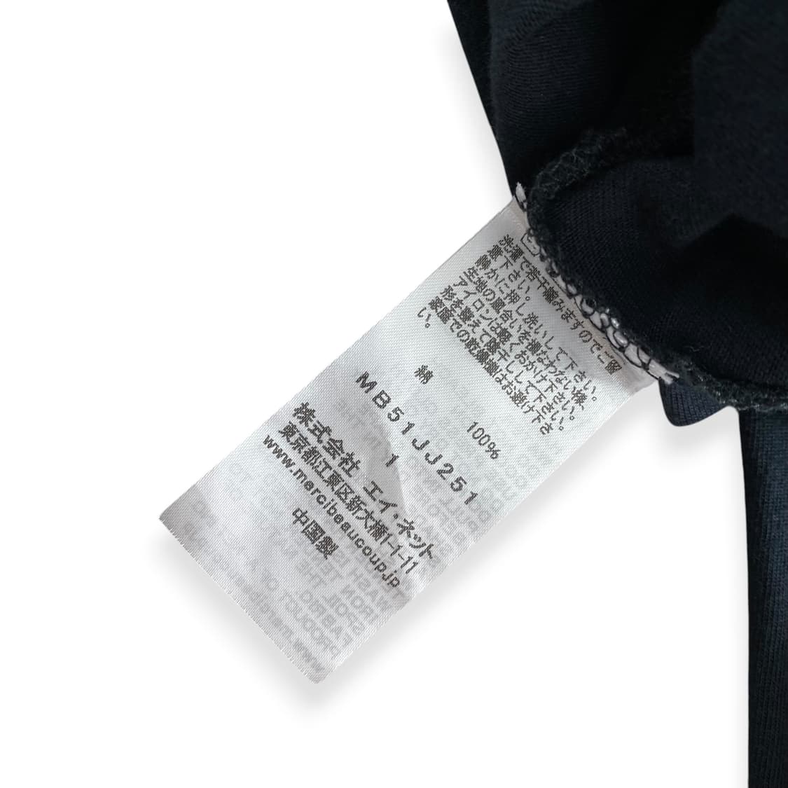 mercibeaucoup 상품이미지6