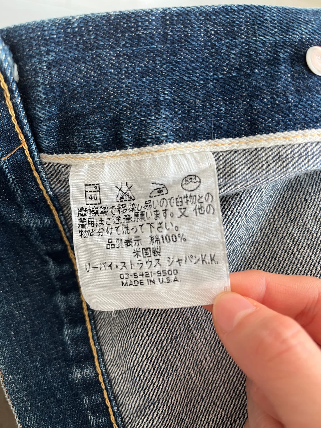 90s LEVI‘S 507 type2 w40 (초기 복각) 상품이미지4