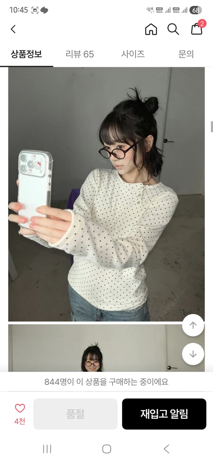 김아홉 쿠키앤크림 땡땡이 티셔츠 상품이미지1