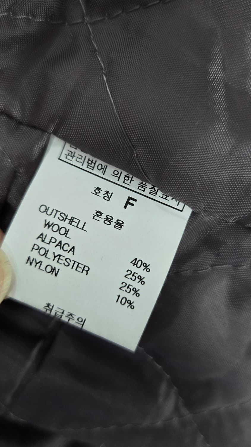 Jun by jun K 준바이준케이 헤링본자켓 상품이미지7