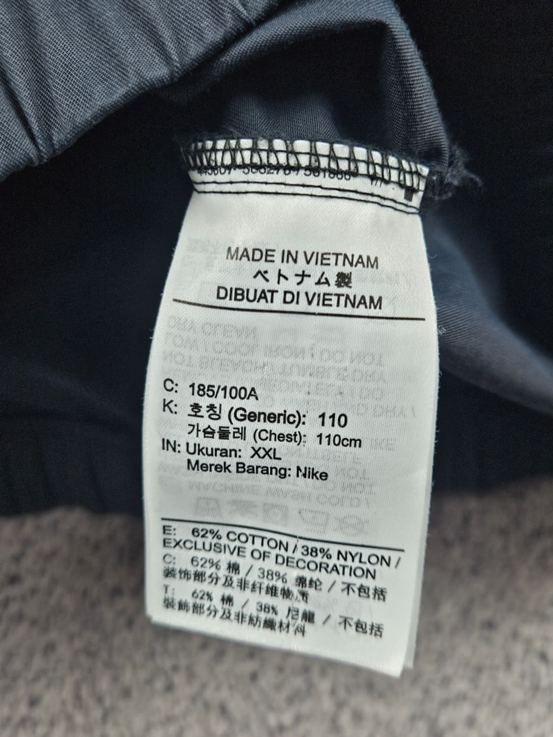 나이키 NSW 후디드 아노락 유틸리티 자켓 ( 2XL ) / 10686 상품이미지8