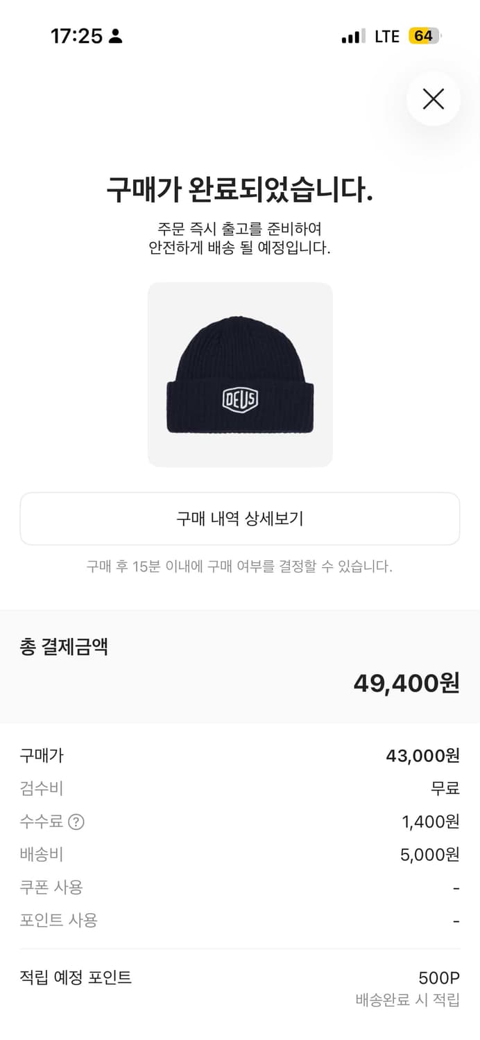 데우스 엑스 마키나 쉴드 비니 네이비 상품이미지2