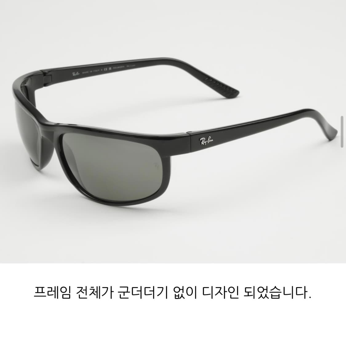 레이벤 RB2027 프레데터2 62-19 사이즈 레이밴 편광 PREDAT 상품이미지2