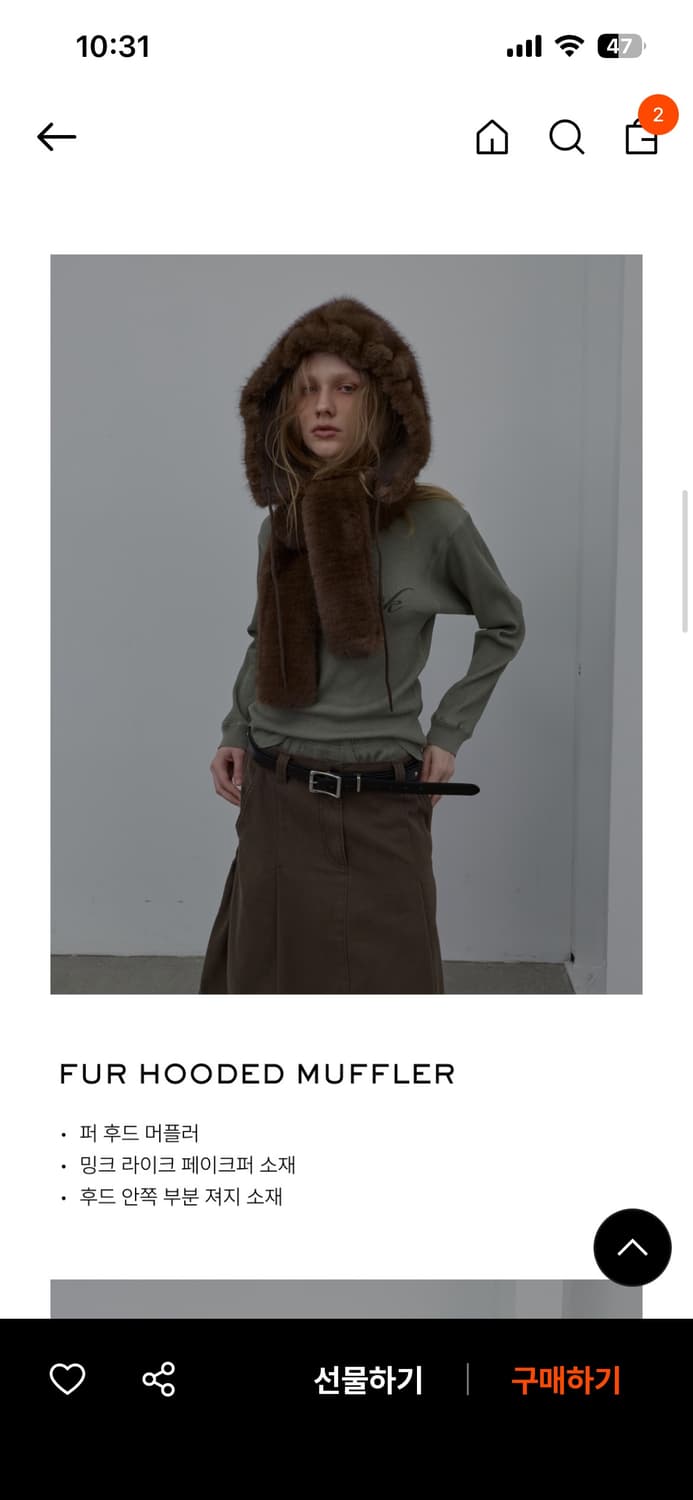Lcdc tm fur hooded muffler (brown) 상품이미지1
