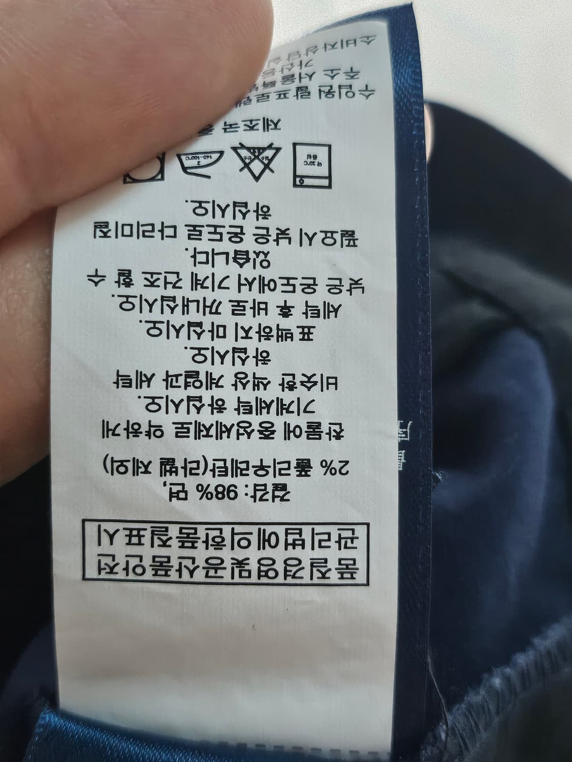 폴로랄프로렌 골프 네이비 코튼 팬츠 26-27 상품이미지5