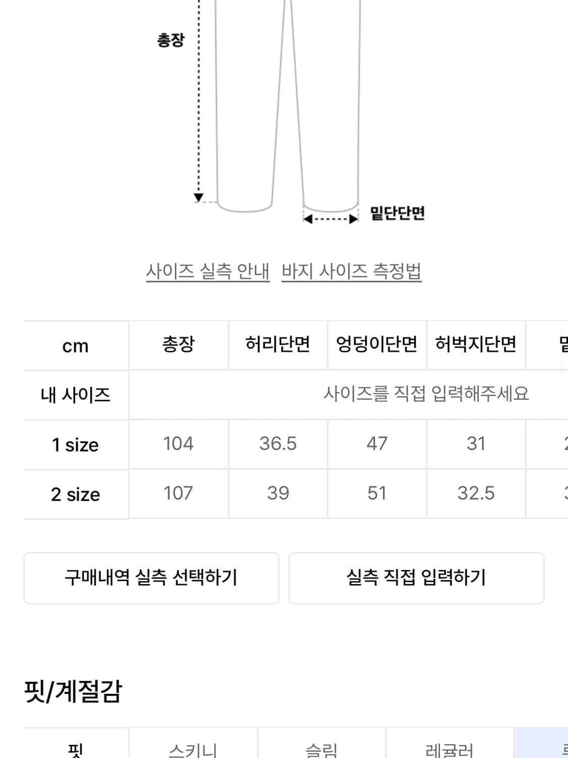 ALL FW | 셉업이엑스이 레오파드 팬츠 상품이미지4