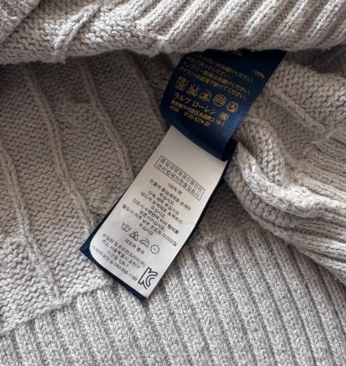 Polo 폴로랄프로렌 오트밀 케이블 니트 상품이미지5