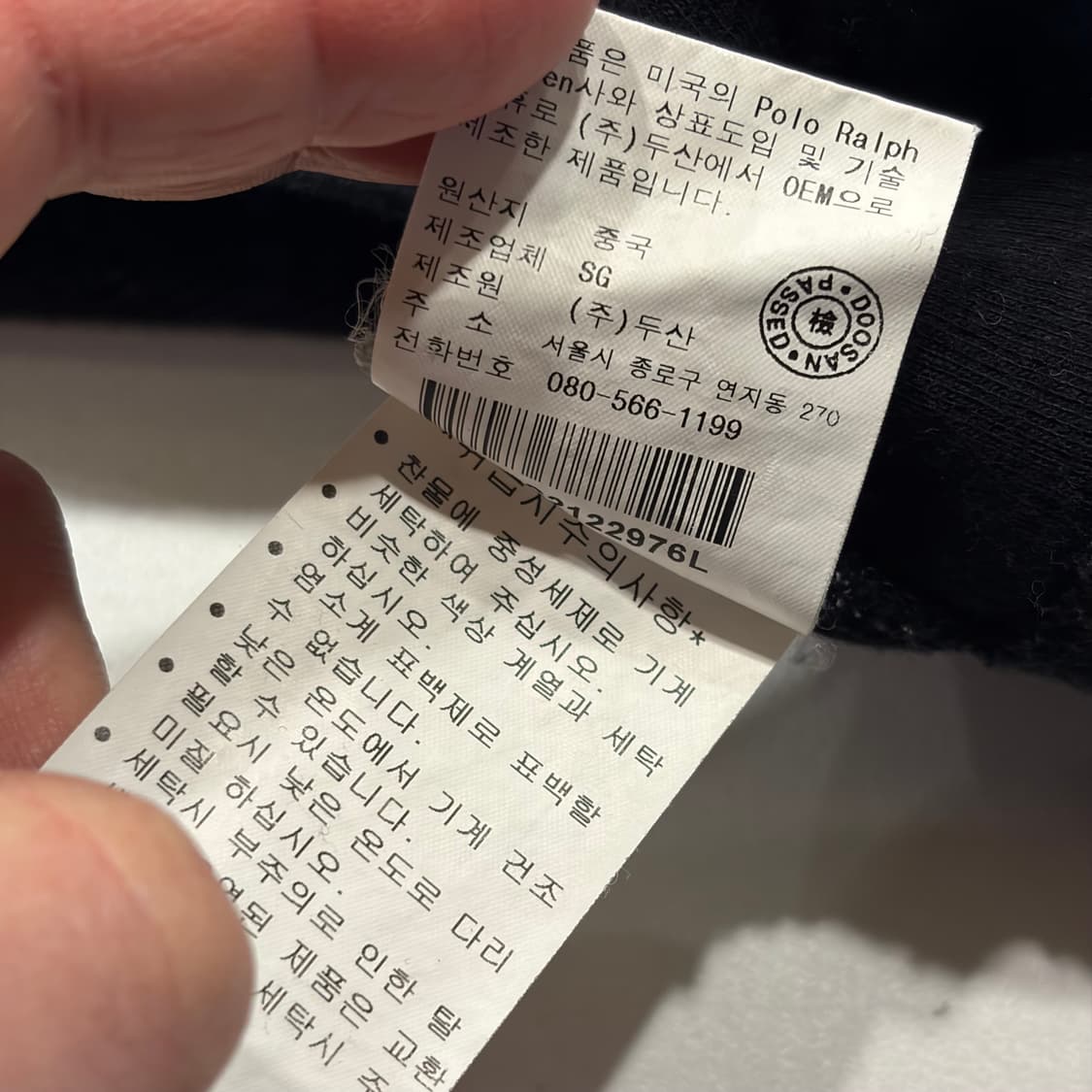 [L] 폴로 랄프로렌 나일론 니트 블랙 후드 아노락 C637 상품이미지9