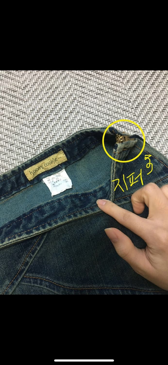 빈티지 데님 워싱 머메이드 롱 스커트 상품이미지4