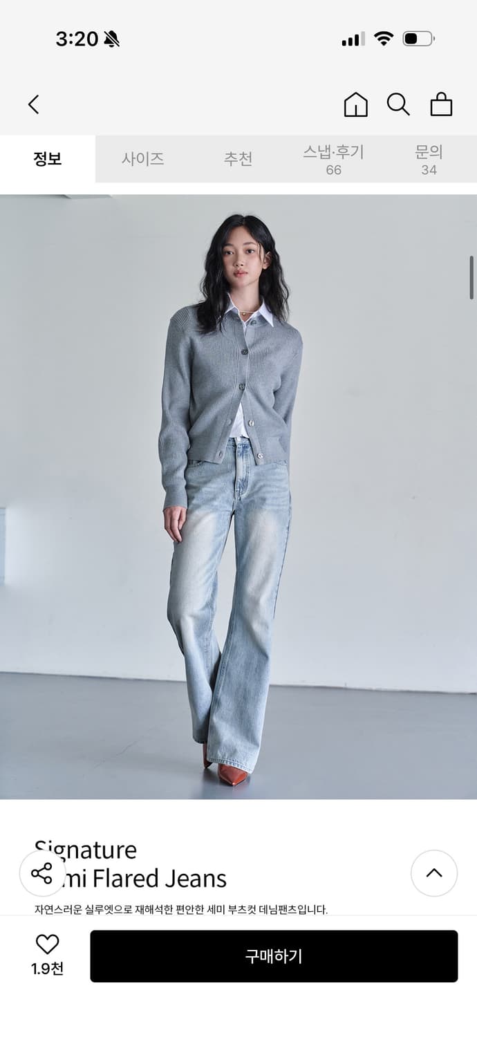 데케트우먼 시그니처 세미 플레어 진 라이트블루 XS 상품이미지1