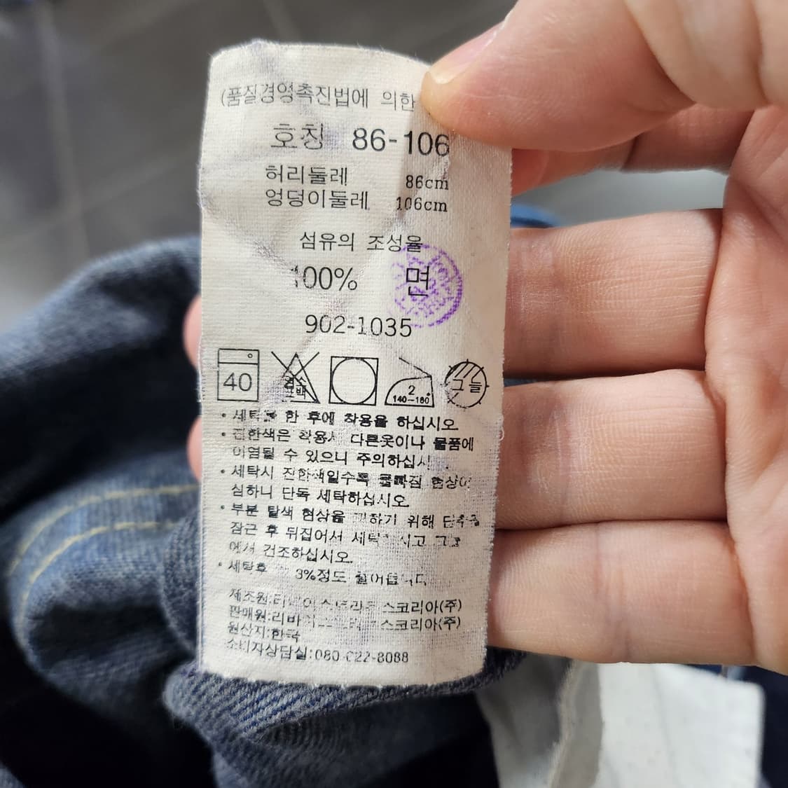 [34] 리바이스 와이드핏 청바지 상품이미지5
