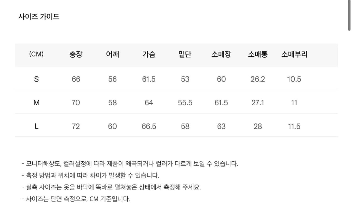 코드크라피 더플 플리스 점퍼 떡볶이 후리스 자켓 상품이미지3