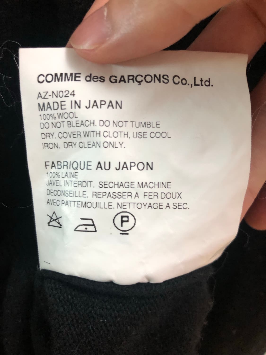 꼼데가르송 블랙와펜 가디건 남성M 상품이미지6