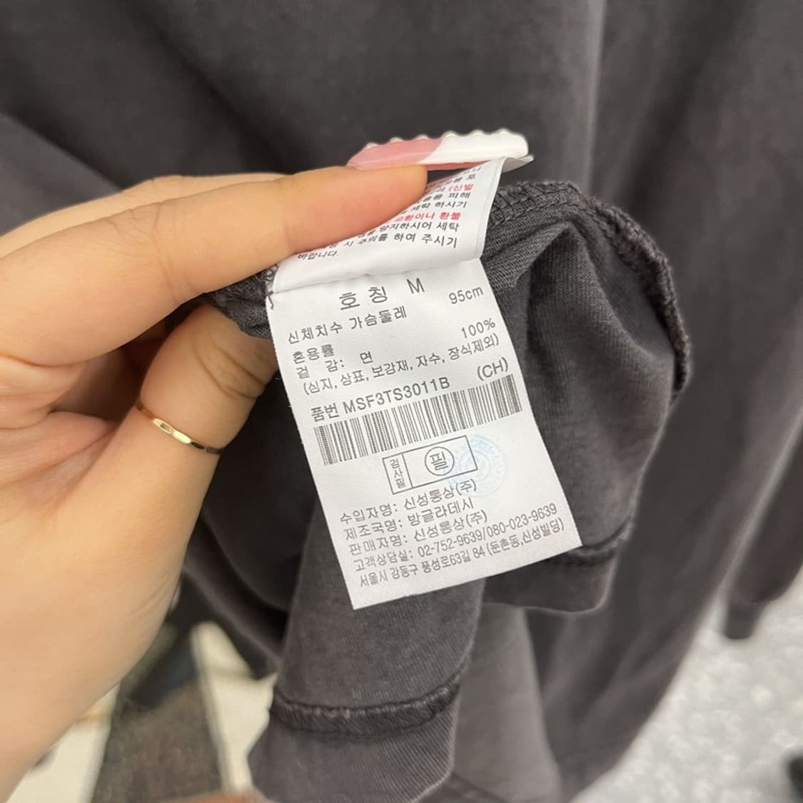 탑텐X그레이트풀데드 키치 댄싱베어 롱슬리브 M C12212 상품이미지6