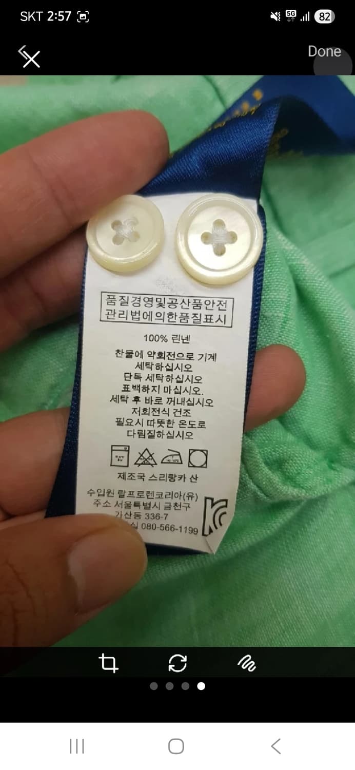 폴로 린넨 반바지 29~30 상품이미지4