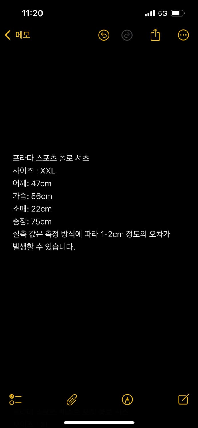 프라다 스포츠 버튼업 폴로 셔츠 상품이미지4