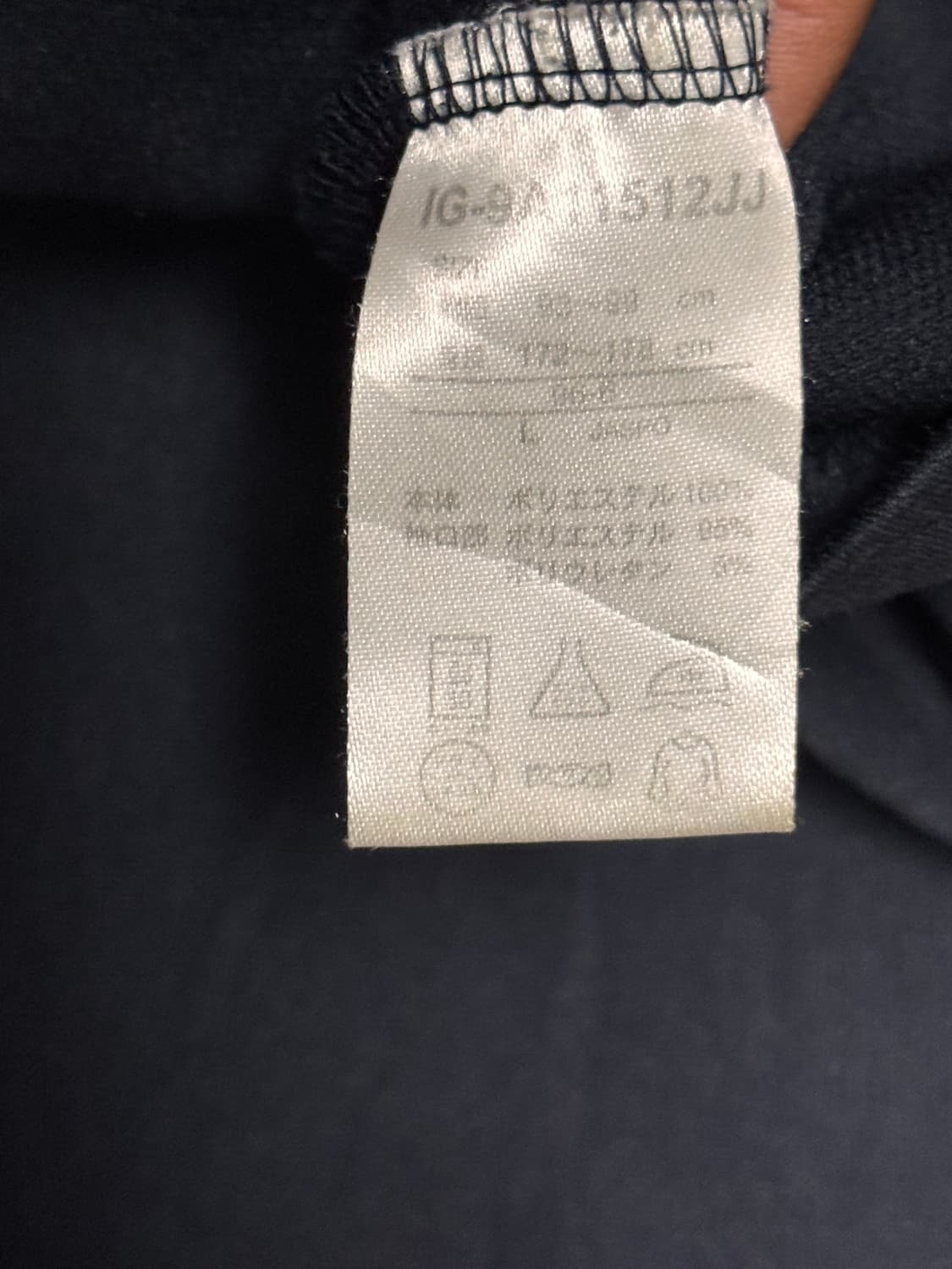 [L] 이그니오 네이비 오렌지 올드스쿨 져지 상품이미지5