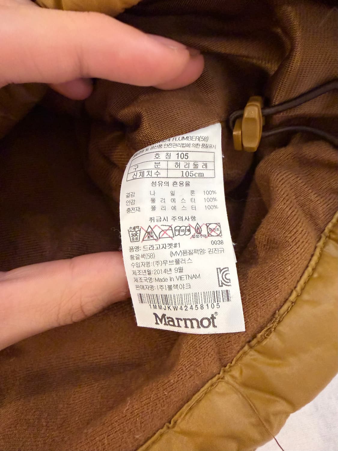 마모트 시그니쳐 로고 씬슐레이트 경량패딩 머스타드 상품이미지7