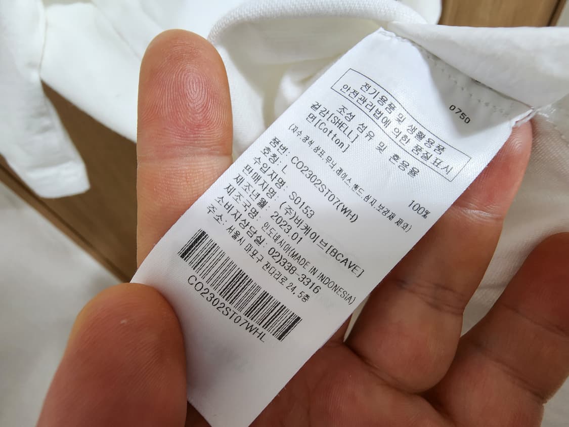 (L)커버낫 반팔 티셔츠  상품이미지4