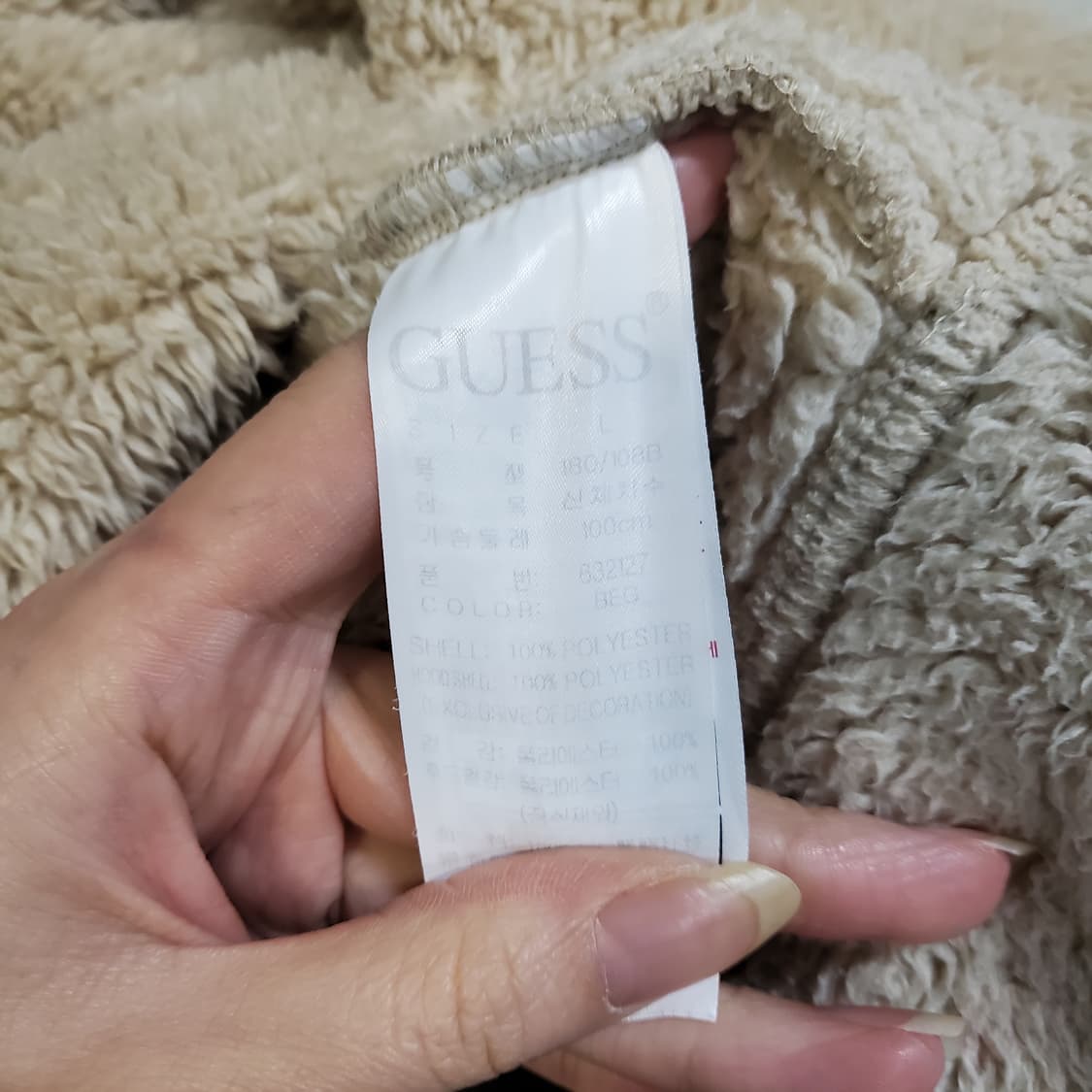 게스 보아 플리스 후드 집업  상품이미지6