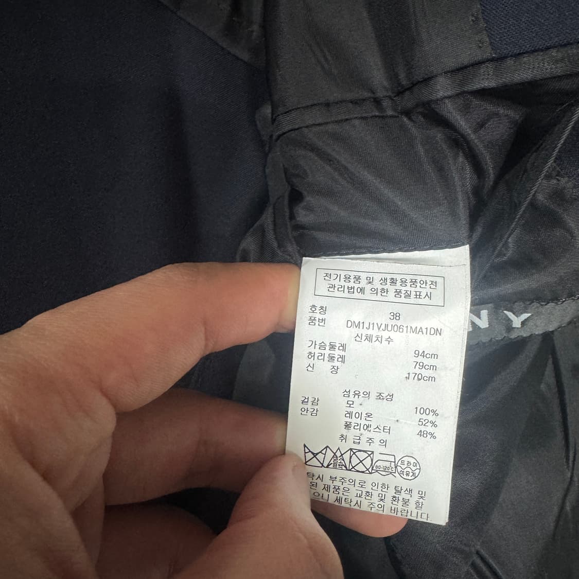 DKNY 정장자켓  38 (95사이즈) 백화점택 상품이미지3