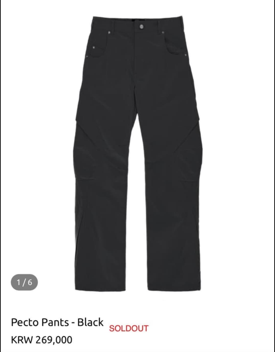 머신 신텐시스 콜렉티브 pecto pants 1size 상품이미지1