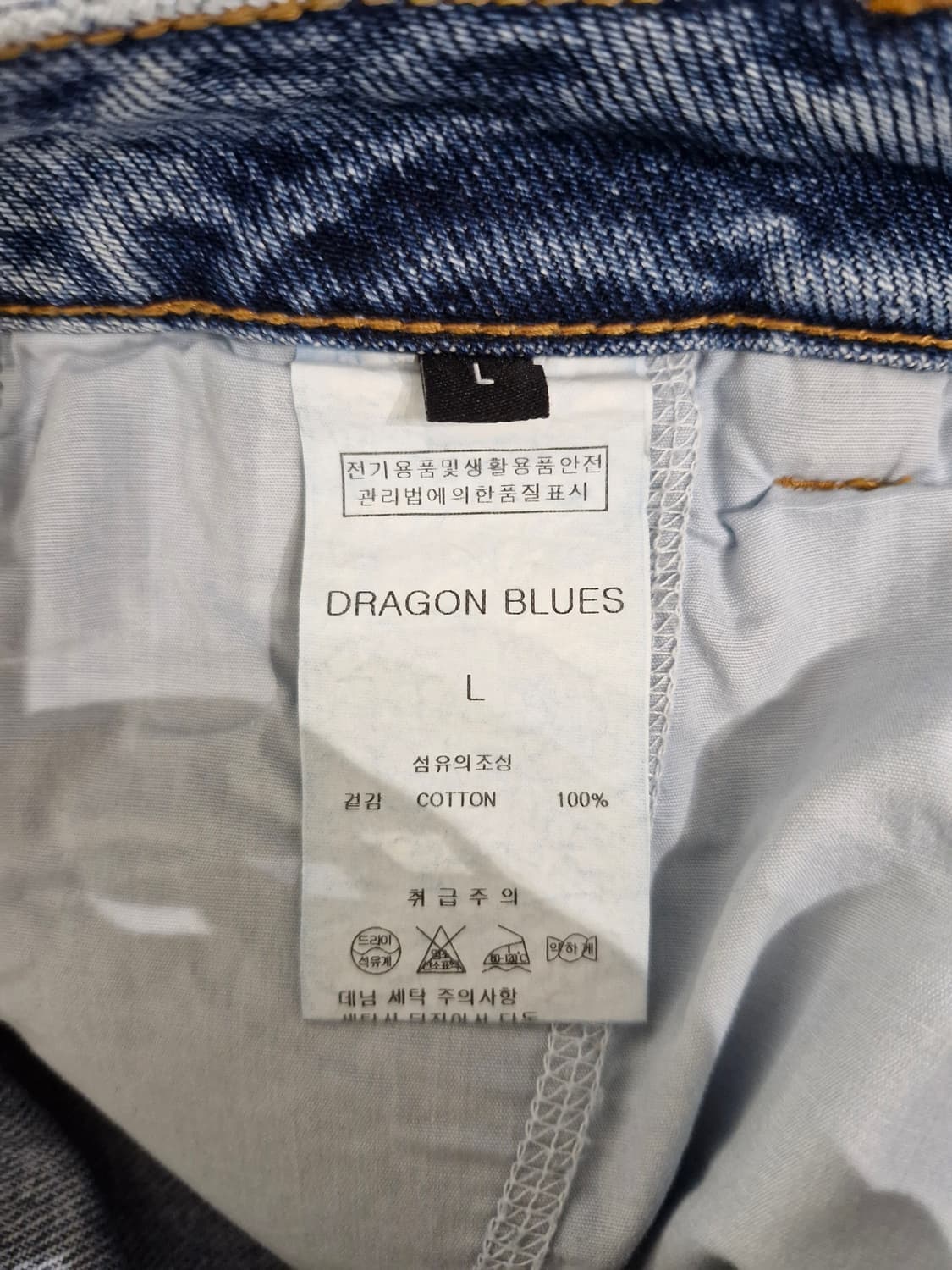 DRAGON BLUES 드래곤블루스 원턱 와이드핏 데님팬츠 상품이미지4