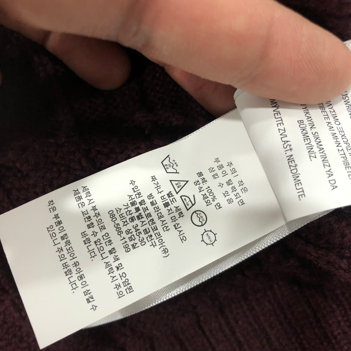 폴로 랄프로렌 케이블 니트 상품이미지6