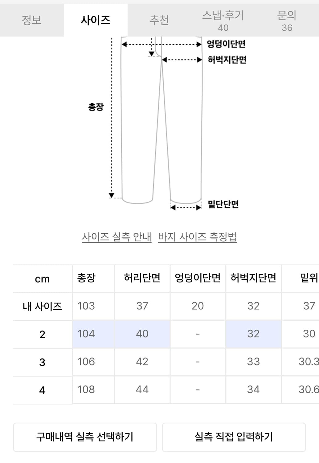 비헤비어 312R 셀비지 데님 팬츠 워시드블루 3 size 상품이미지4