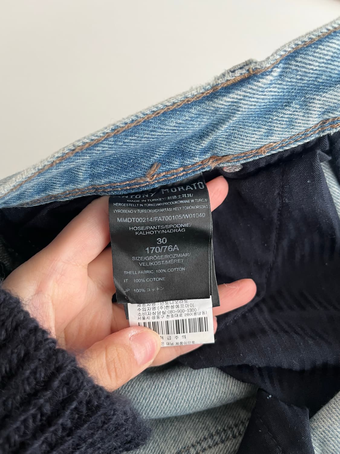 30) 안토니 모라토 데님 청바지 연청 상품이미지6