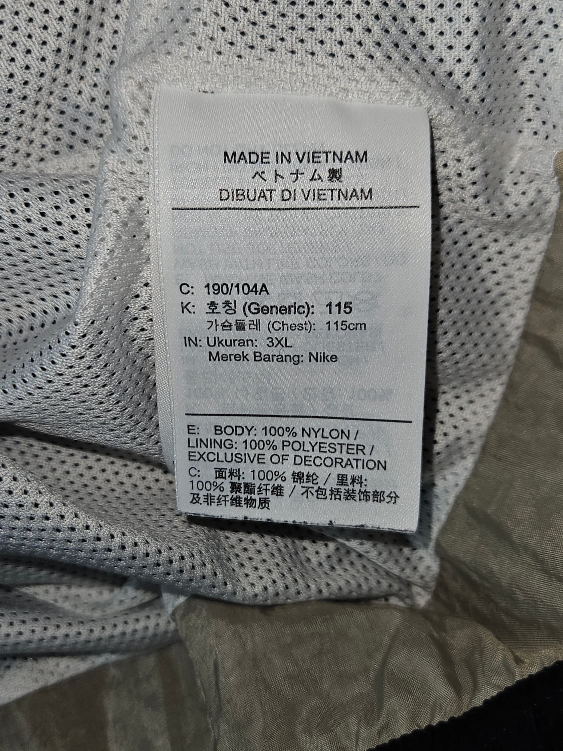 나이키 스타팅파이브 빅로고 바람막이 우븐 자켓 3XL 115 빅사이즈 상품이미지5