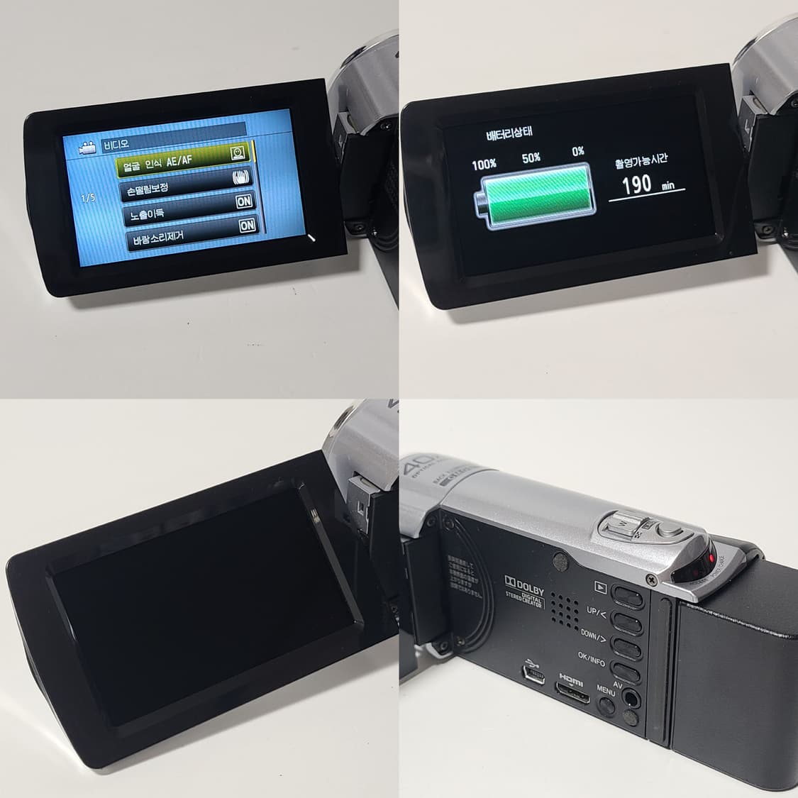 JVC 에버리오 GZ-E239 빈티지 캠코더 상품이미지8